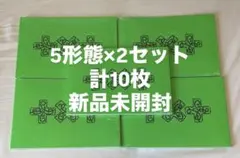 TXT アルバム 5形態×2セット 計10枚 新品未開封