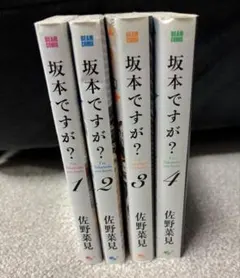 Item thumbnail for item aa0dc561-d9b4-4fa4-be62-6ccb12ce543c