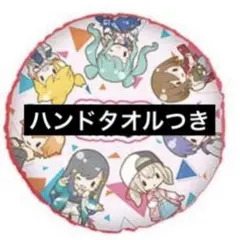 プロセカ 一番くじ クッション VIVID BAD SQUAT