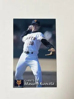 桑田真澄 野球カード カルビー 1998 読売ジャイアンツ #128 - メルカリ