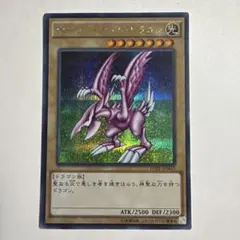 2026年最新】ホーリーナイトドラゴンの人気アイテム - メルカリ