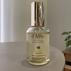 ダルバ　美容液