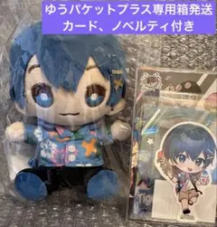 2025年最新】ちぐさくん おすわりぬいぐるみの人気アイテム