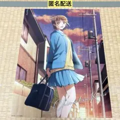 アオのハコ　一番くじ　鹿野千夏　クリアポスターのサムネイル