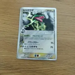 2026年最新】カード名：レックウザ δ ポケモンカードゲームの人気