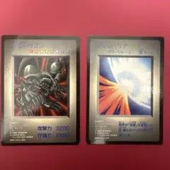 BDドラゴン　聖なるバリアミラーフォース※ゲームボーイ版特典カードのサムネイル