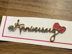 キティ　ハローキティ　サンリオ　チャーム　ANNIVERSARY 平成レトロ