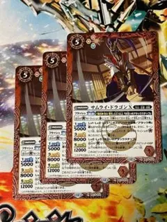 2026年最新】剣豪龍サムライ・ドラゴン・天の人気アイテム - メルカリ