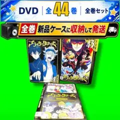 希少 手塚治虫 『ビッグX』 コンプリートDVD-BOX 全4枚組 現状品