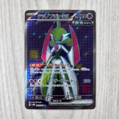 Item thumbnail for item f58939a1-a5f0-423a-bce9-a91e0446bdf1