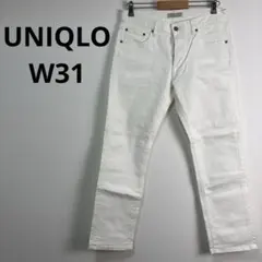 ユニクロ スリムストレートジーンズ 31インチ ホワイトデニム 白 汚れあり