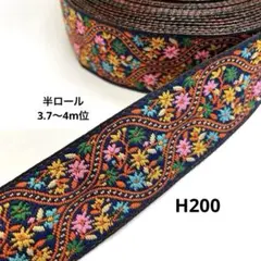 H200大特価❣️インド刺繍リボン　ジャガードリボン　紺地　オレンジ　ピンク