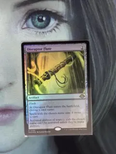 EN【Foil】《攪乱のフルート/Disruptor Flute》[MH3]