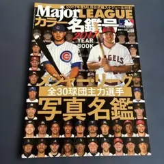 Item thumbnail for item c5b853a6-b151-4cee-9057-11a3333b8508