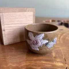 ぐい呑み 加藤庄作 盃 共箱 酒器