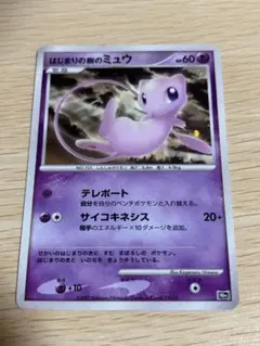 2026年最新】ポケモンカード ANNIVERSARY 10THの人気アイテム - メルカリ