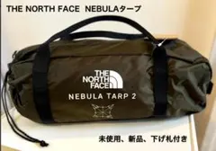 未使用・新品・正規品 】THE NORTH FACE タープ NV22326 - メルカリ