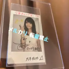 斎藤飛鳥　直筆サイン入り生写真 2025年最新】齋藤飛鳥 直筆サイン入り写真の人気アイテム - メルカリ