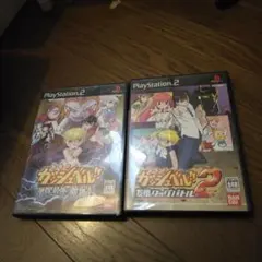 金色のガッシュベル！！ PS2 ソフト 2本セット