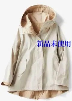 ドゥクラッセ 二重織 リバーシブルパーカー