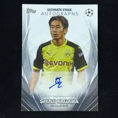 2025年最新】香川真司 直筆サインの人気アイテム - メルカリ