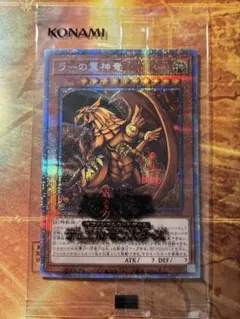 2026年最新】prismatic god boxの人気アイテム - メルカリ