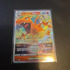 ポケモン　リザードンVSTAR RRRのサムネイル