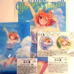 【即購入OK】きゃらっとくじ 五等分の花嫁 【四葉セット】のサムネイル