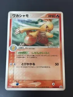 2025年最新】ラグラージ プロモの人気アイテム - メルカリ