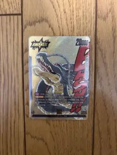 リーダーパラレル ドラゴンボールカード