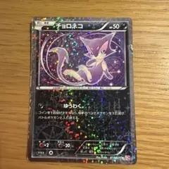 2026年最新】チョロネコの人気アイテム - メルカリ