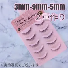 くりぃむ様 リクエスト 4点 まとめ商品