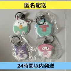 サンリオ　ふにゅまる　PUSHライトキーリング　ハンギョドン　マイメロ　クロミ