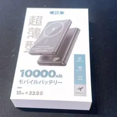 モバイルバッテリー グレー MagSafe対応 軽量 急速充電 ワイヤレス充電