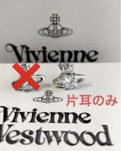 Vivienne Westwood 耳環