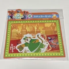 Happyくじ　ズートピア2 K賞　ステッカーセット