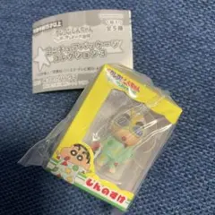 クレヨンしんちゃん ヘンダーランドの大冒険 ミニチュアパッケージコレクション3
