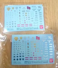 ガンプラ　デカール　水転写式　ホイルシール　ジャンク HG 1⁄144 GQuuuuuuX ジークアクス用水転写式デカール NO3