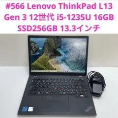 レノボ ThinkPad L13 Gen 3 12世代 i5-1235U 16Gのサムネイル