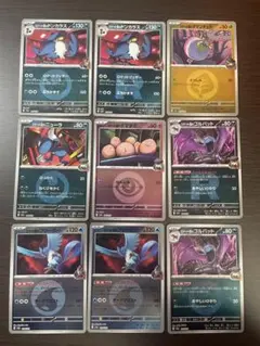 メガドリーム　ロケット団ミラーまとめ売り