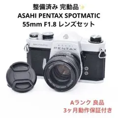 整備済み PENTAX SP 55mmレンズセット 2026年最新】ペンタックス spの人気アイテム - メルカリ