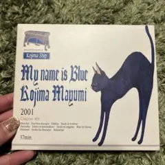 2026年最新】小島麻由美の人気アイテム - メルカリ