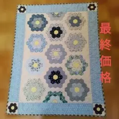 ☆ハンドメイド☆パッチワークキルト・ヘキサゴン・タペストリー