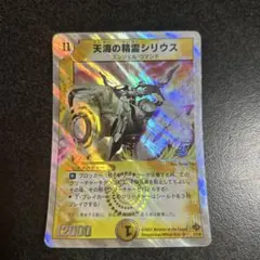 Item thumbnail for item 422f2c05-8e2d-495d-a601-2a5059d4f912