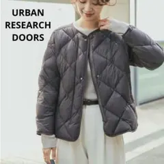 アーバンリサーチドアーズ　ライトダウンキルトショートブルゾン　チャコールグレー