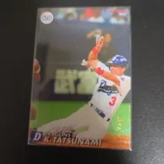 2001 カルビー プロ野球カード 立浪和義 中日ドラゴンズ - メルカリ