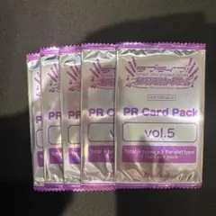 2025年最新】ラブカ プロモの人気アイテム - メルカリ