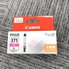 Canon純正インク BCI-371XL M マゼンタ 大容量 新品 - メルカリ
