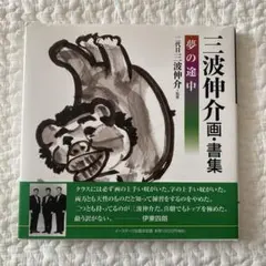 Item thumbnail for item 2befdc58-b189-4cdb-b557-01f4879b527f