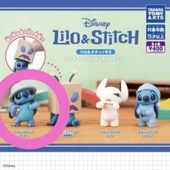 リロ＆スティッチ2 コスチュームフィギュアコレクション スティッチ ヘルメット